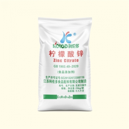 柠檬酸锌