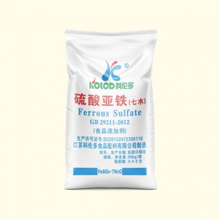 食品级硫酸亚铁