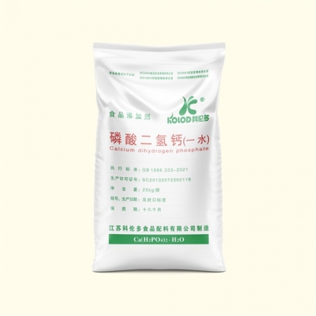 磷酸二氢钙一水