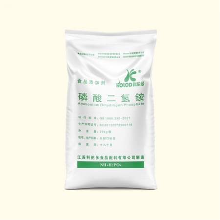 磷酸二氢铵