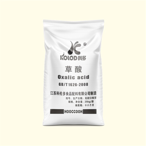 草酸.jpg