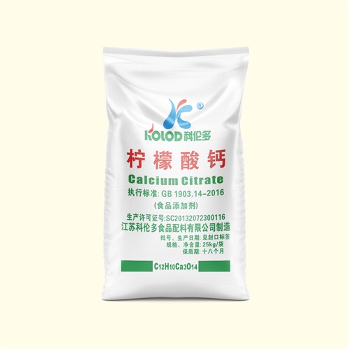 柠檬酸钙正面.jpg