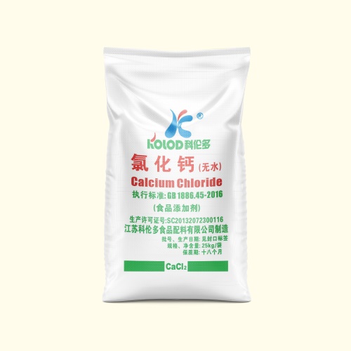 氯化钙无水正面.jpg