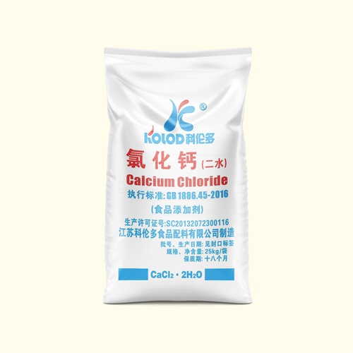 氯化钙二水正面1.jpg