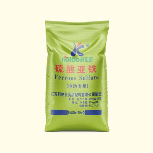 硫酸亚铁电池专用.jpg