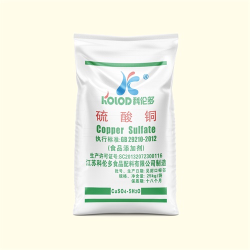 硫酸铜正面.jpg