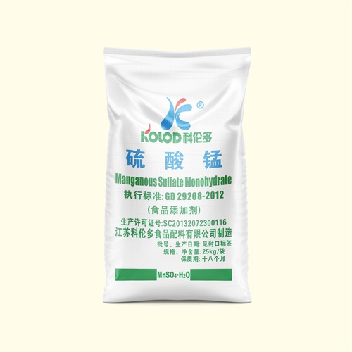 硫酸锰正面.jpg