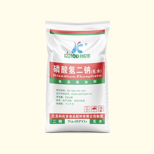 磷酸氢二钠无水正面.jpg
