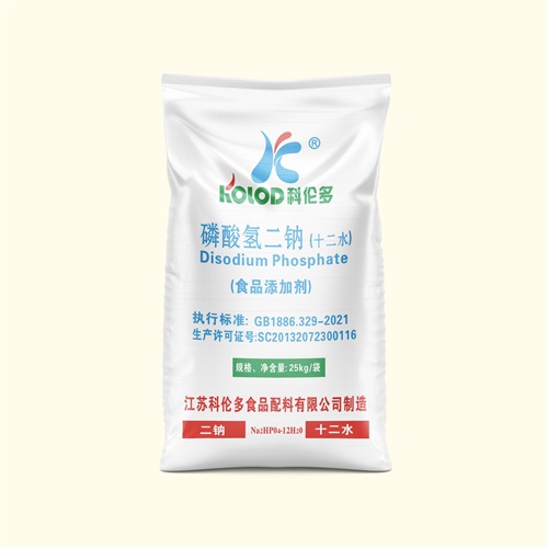 磷酸氢二钠十二水正面.jpg