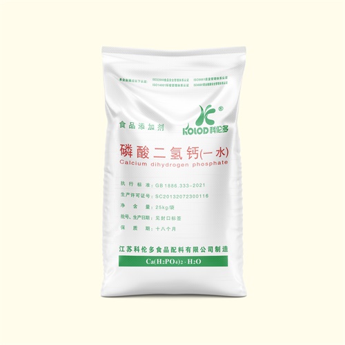 磷酸二氢钙一水正面.jpg