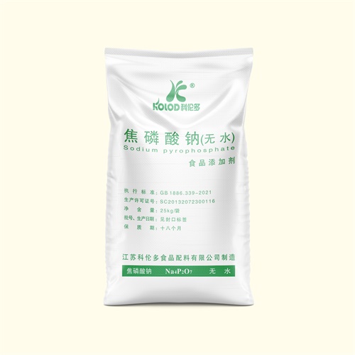 焦磷酸钠无水正面.jpg